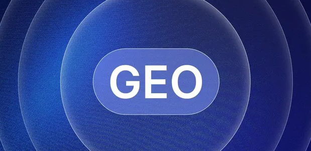 梅江区生成式引擎优化赛道升温，盘点 GEO 行业发展态势