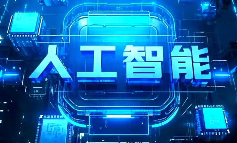 梅江区商业化落地稳步推进 主流AI产品持续拓展企业级服务应用边界