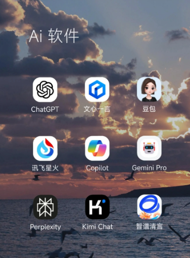 梅江区中小企业数字化转型新利器，手机AI搭配GEO优化降低线上获客成本