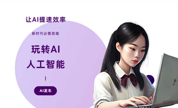 梅江区AI技术拆解：手机智能软件检索底层逻辑，读懂GEO优化核心原理