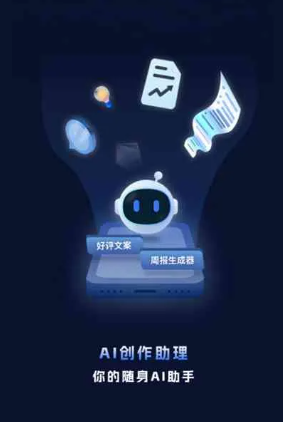 梅江区工业制造行业专属GEO优化方案，依托手机AI挖掘精准采购客源