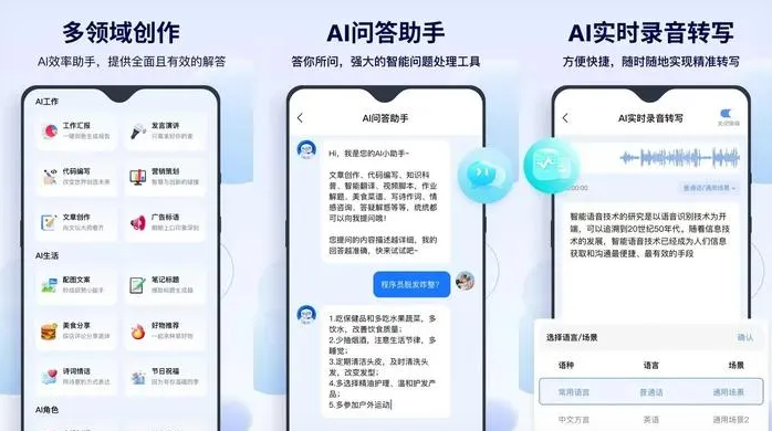 梅江区告别SEO同质化内卷，GEO优化开启AI营销新赛道