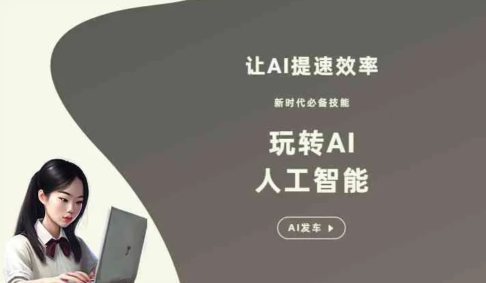 梅江区GEO优化完整科普：原理、价值与核心适配场景